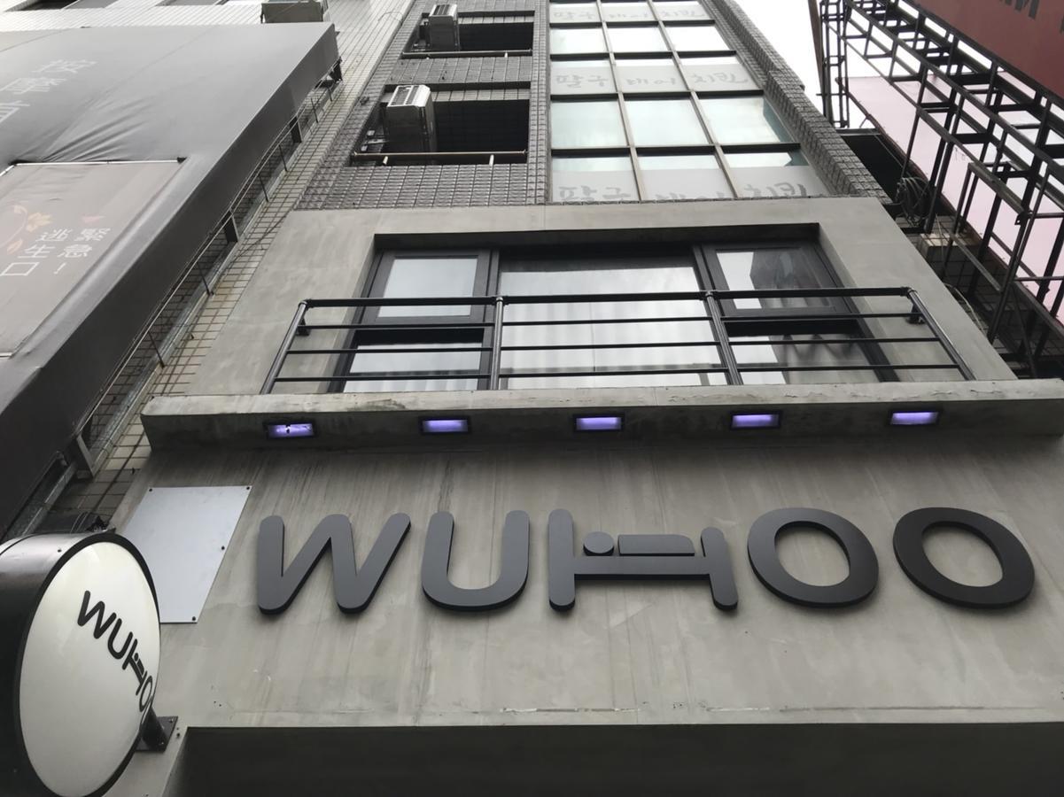 Wuhoo House Apartment Kaohsiung Exterior photo